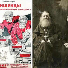 Бесправные