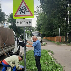 дорожные знаки