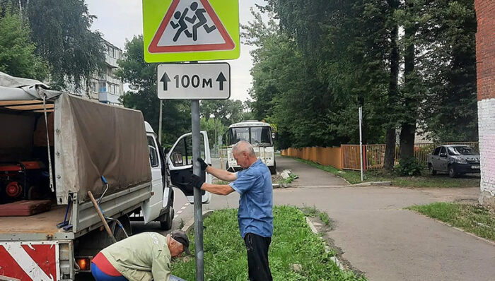 дорожные знаки
