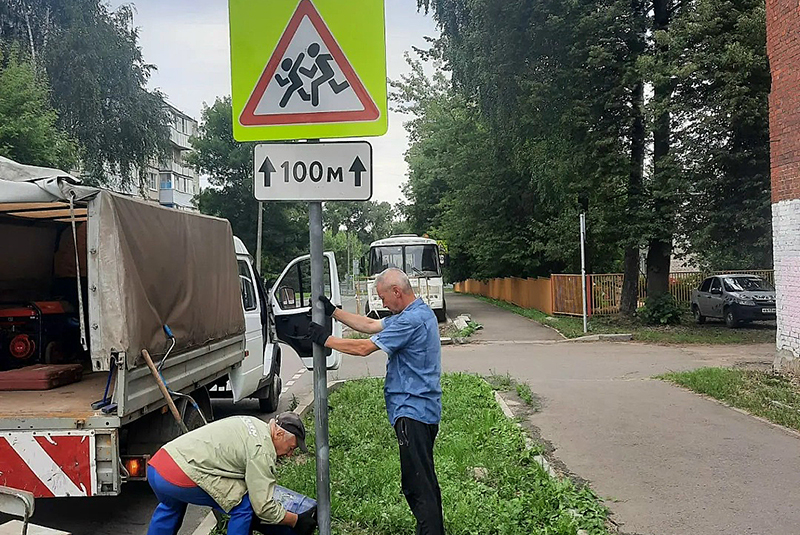 дорожные знаки