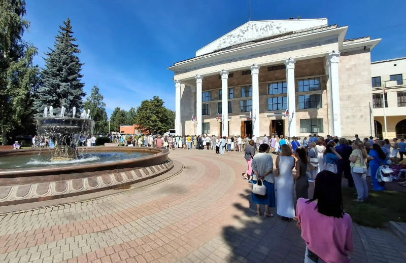 день города