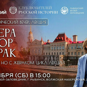 Жебрак
