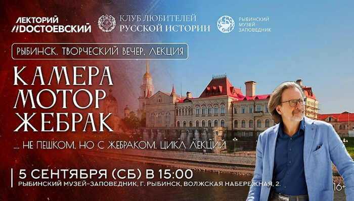 Жебрак