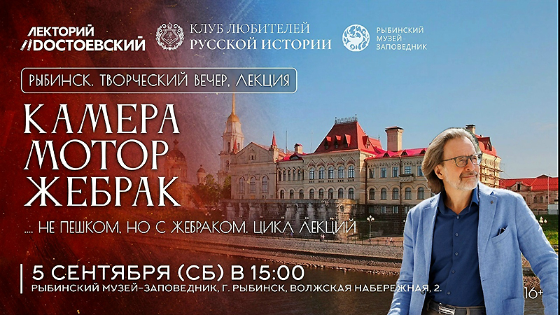Жебрак