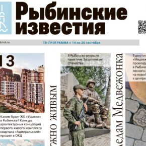 анонс