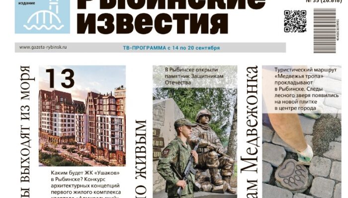 анонс