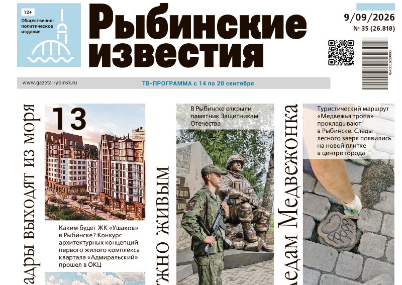 анонс
