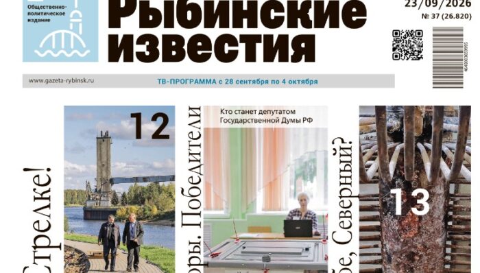анонс