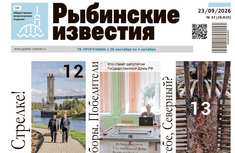 анонс
