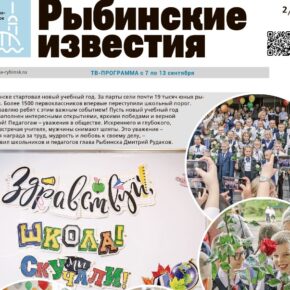 анонс