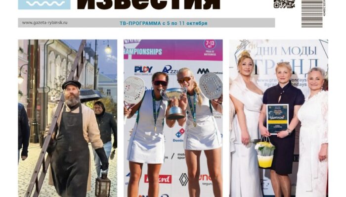 анонс