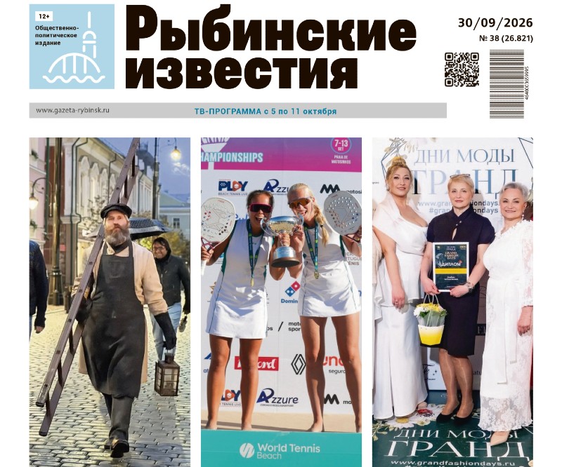 анонс