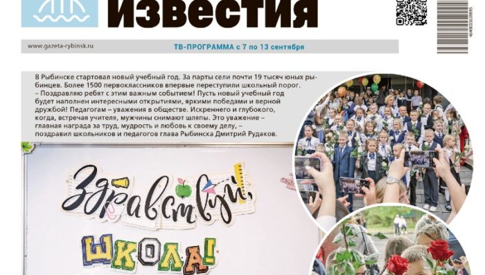 анонс