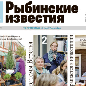 анонс