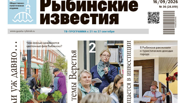 анонс