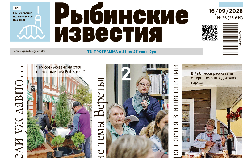 анонс