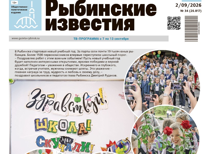 анонс