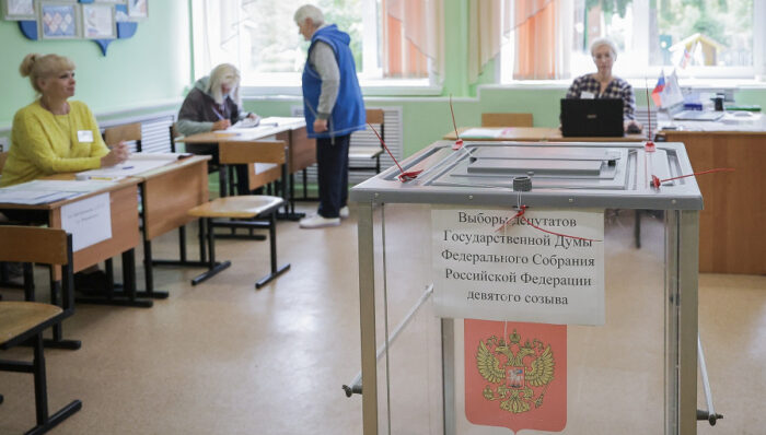 выборы