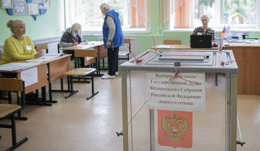 выборы