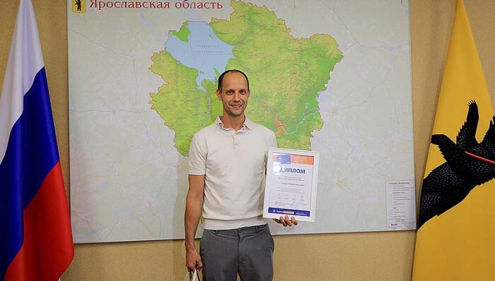 100 партнеров «Карты жителя Ярославской области»: ПСБ поздравил нового участника