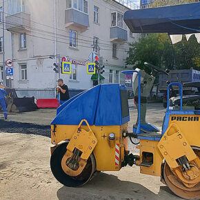 чкалова асфальт