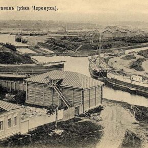 гавань Черемухи