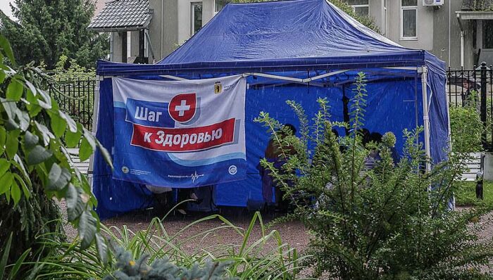 Карякинский сад, Шаг к здоровью