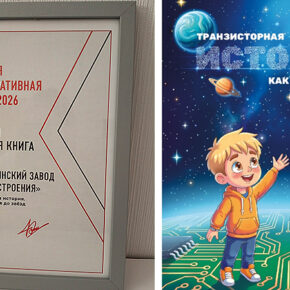 книга рзп