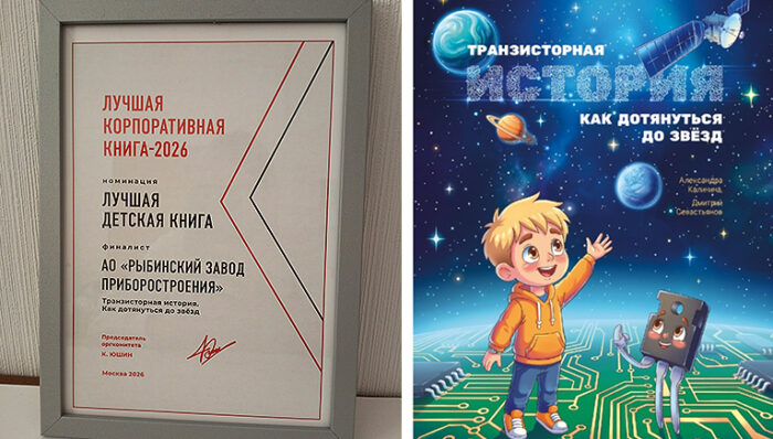 книга рзп