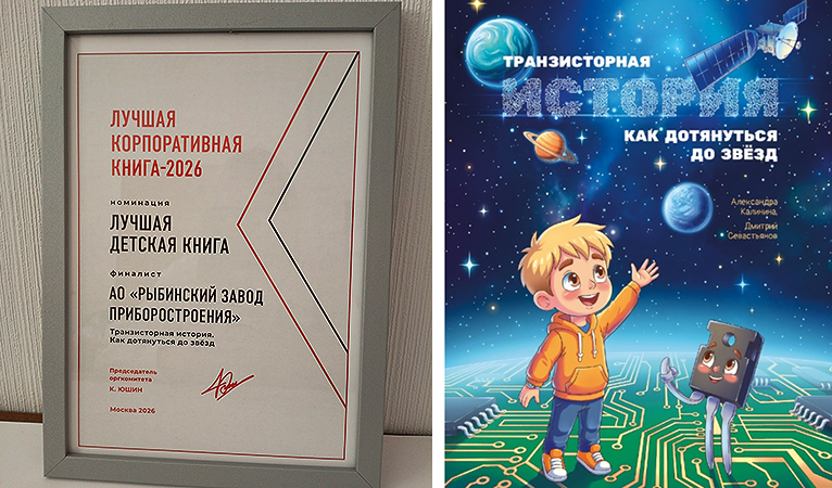 книга рзп