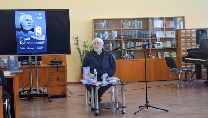 «Повесть о Волге в стихах»: Юрий Кублановский презентовал в Рыбинске новую книгу