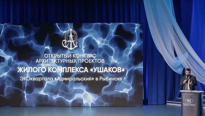 квартал Ушаков