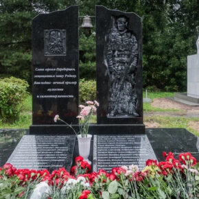 памятик сво переборы