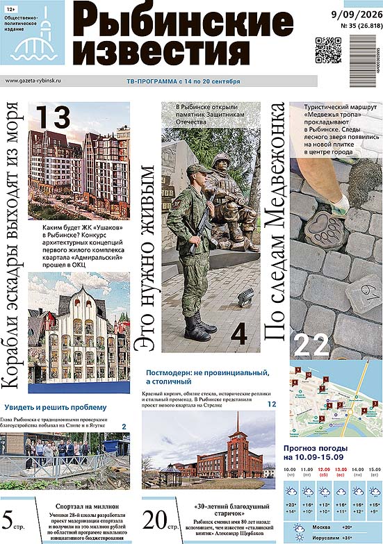 35_izvestiya