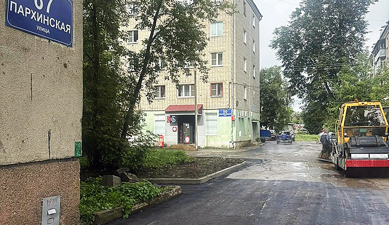 закопы раскопы пархинская 