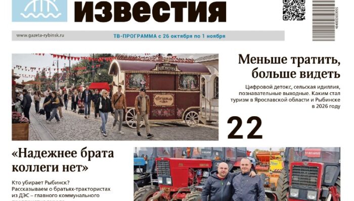 анонс