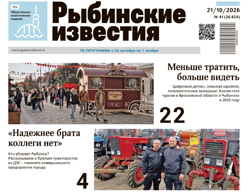 анонс