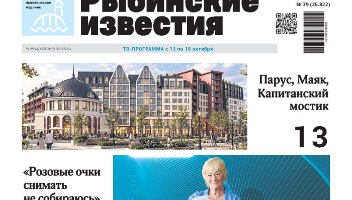 анонс