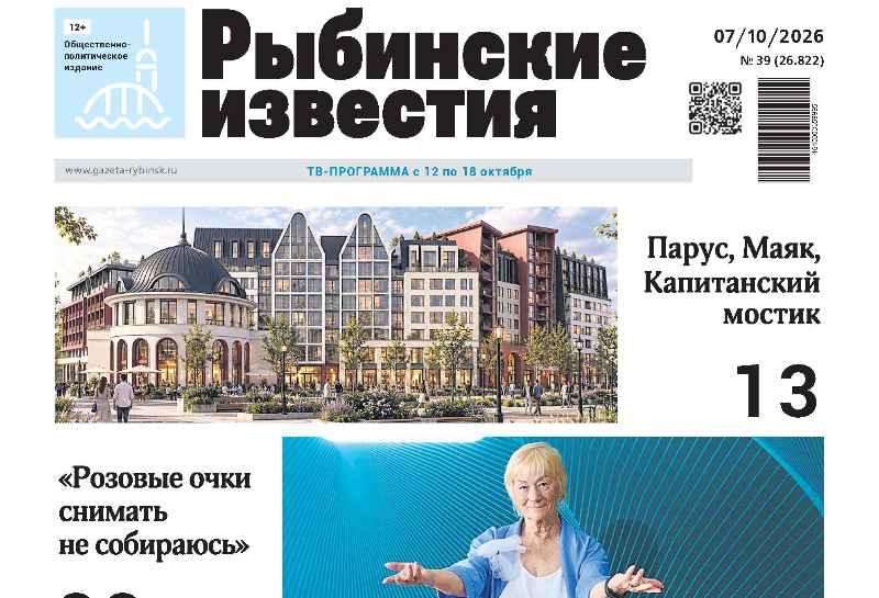 анонс