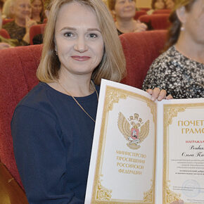день учителя