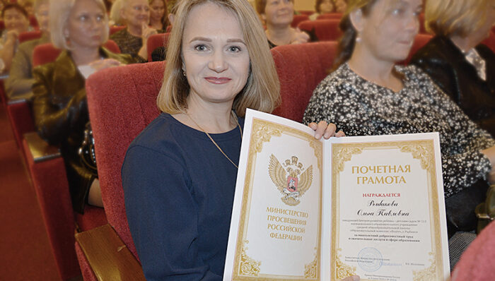 день учителя