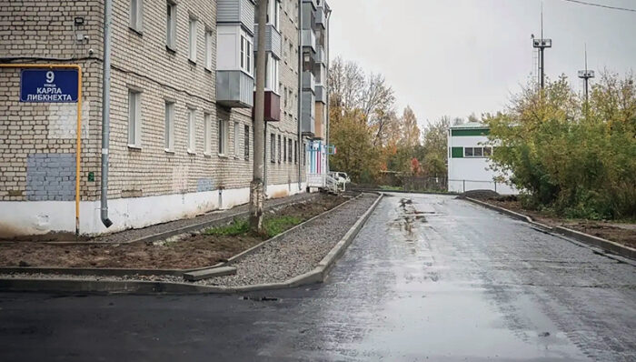 двор либкнехта