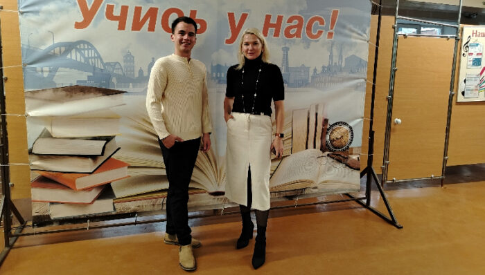 учитель