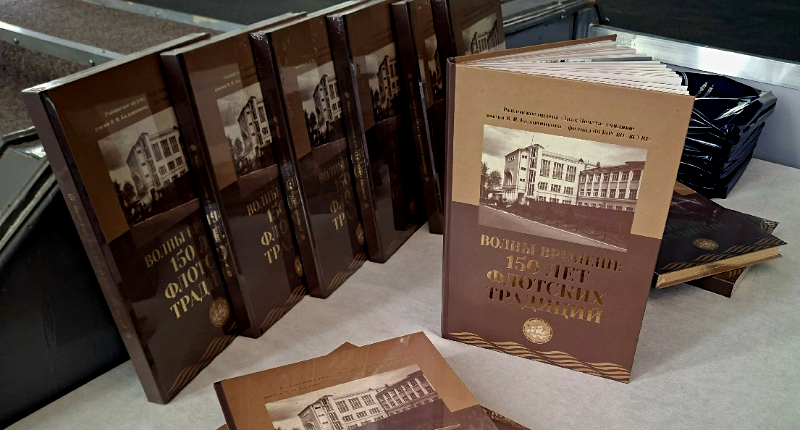 книга речное