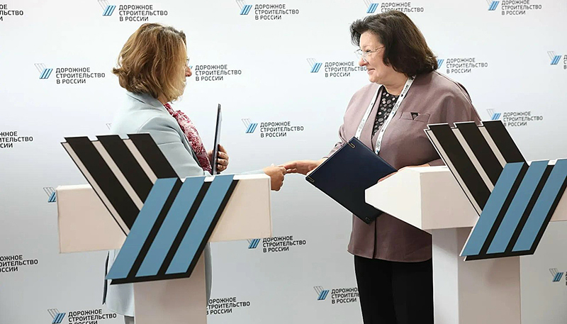 раскат