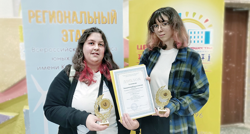 мищенко и судакова кванториум