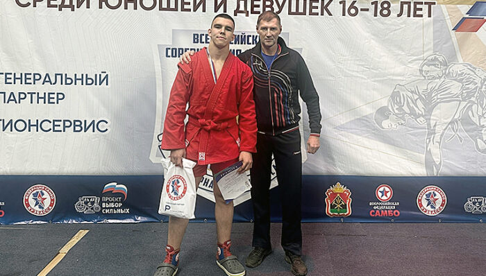 опиц самбо