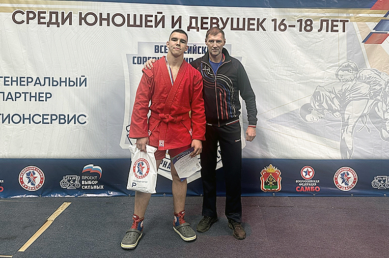 опиц самбо