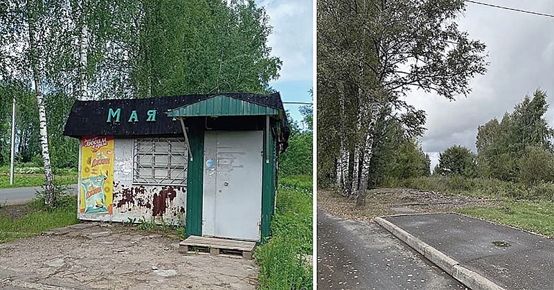 снесли левитана