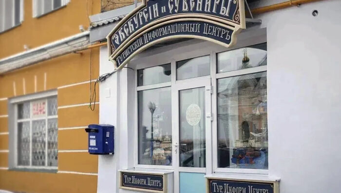 В число лучших ТИЦ страны вошел центр Рыбинска